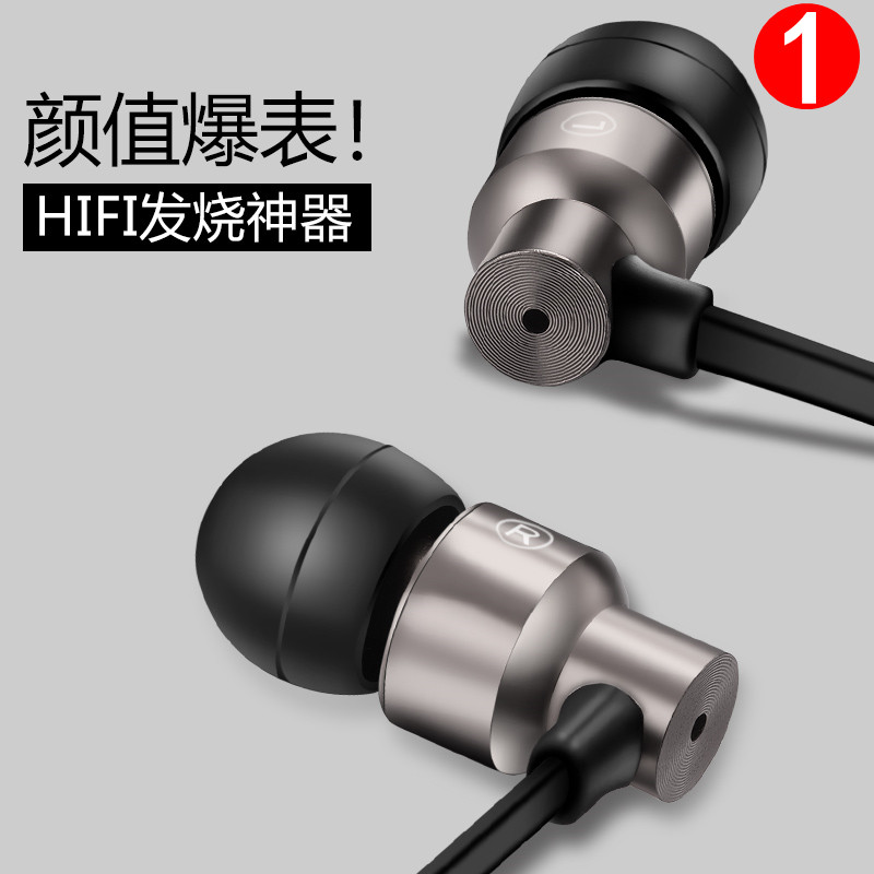通用 联想耳机 ZUK Z1 耳塞 S8 A808T 乐檬K3 Note原装正品入耳式
