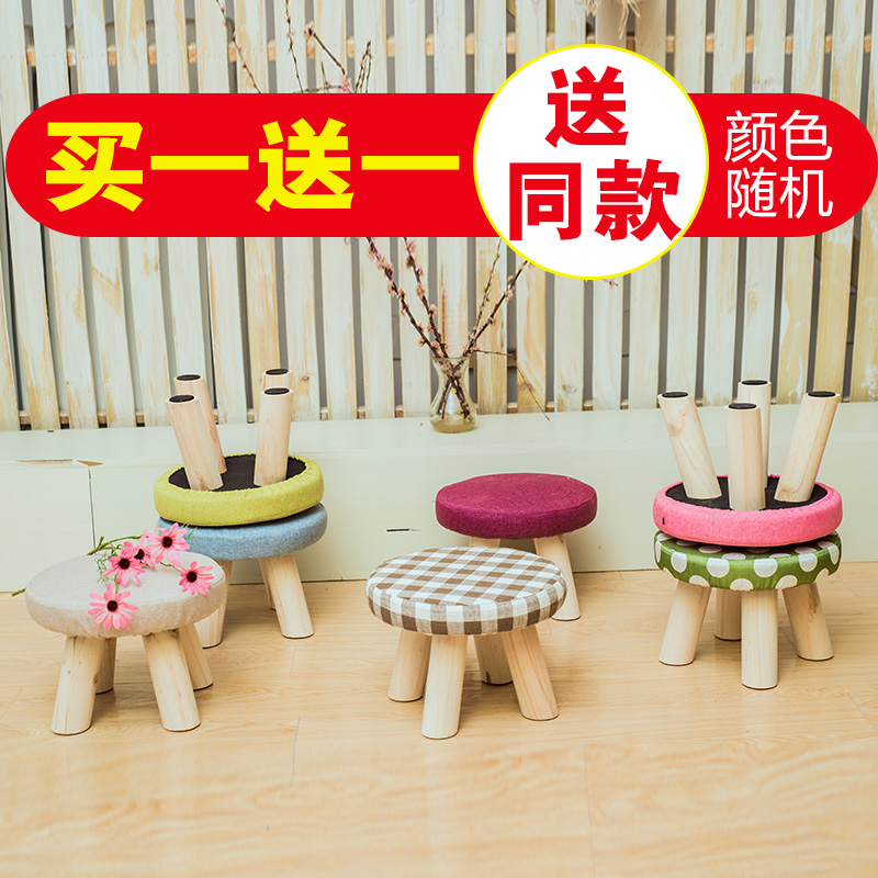 小凳子创意圆凳布艺矮墩茶几凳家用矮凳沙发凳实木换鞋凳小板凳