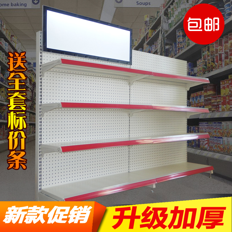 超市货架单双面加厚便利店母婴零食洞洞板展示架柜文具店药店货架