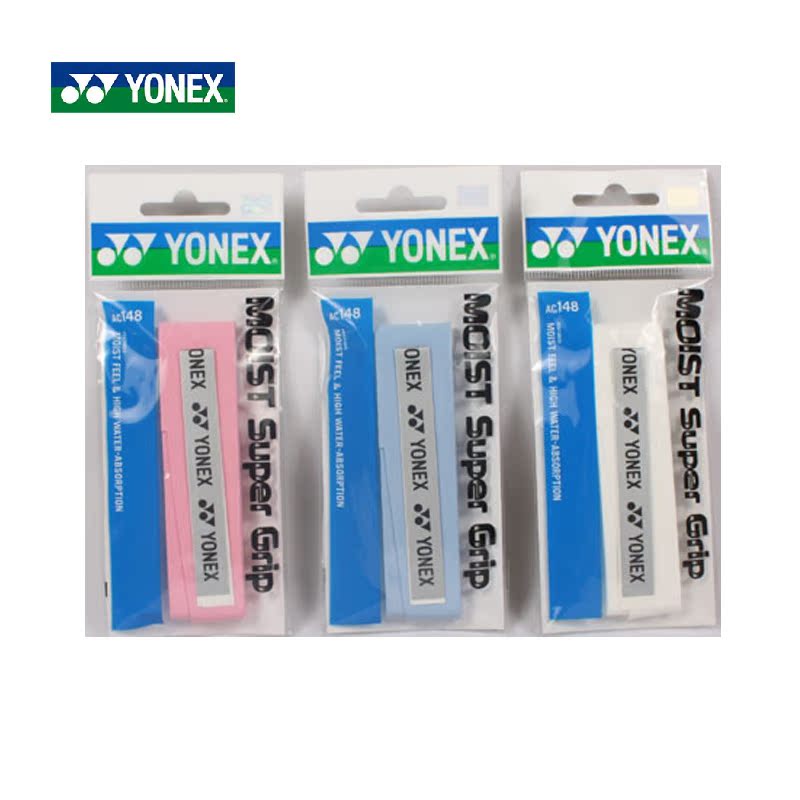 正品YONEX单条装手胶 尤尼克斯AC148羽毛球拍吸汗带手胶薄款