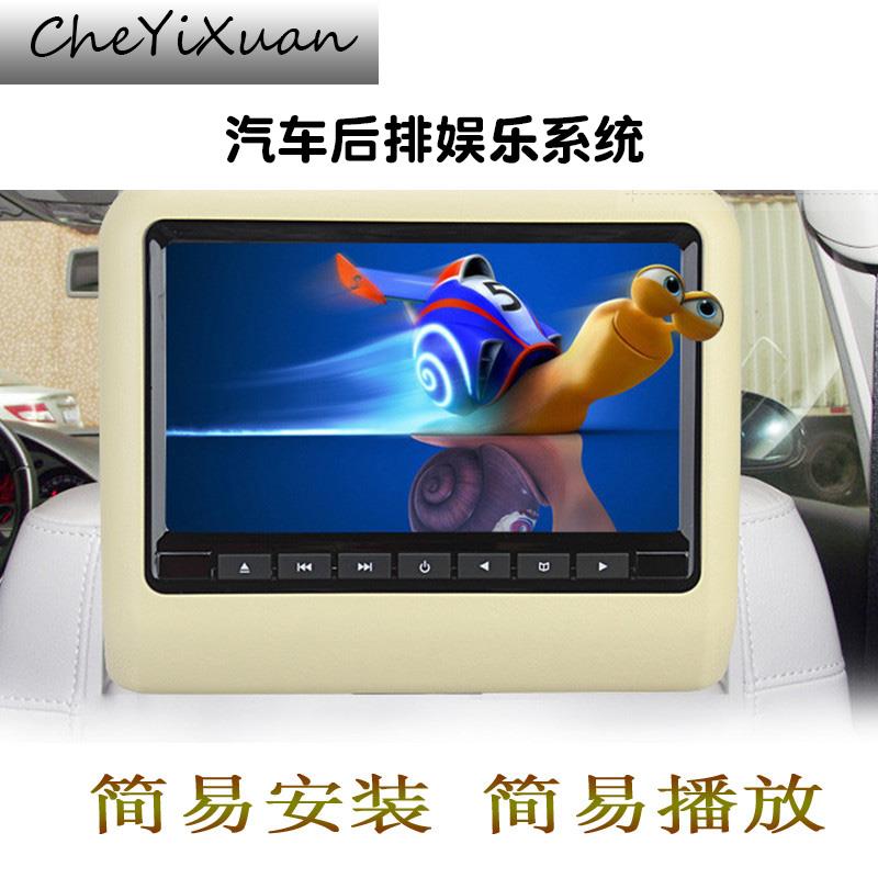 汽车载液晶头枕显示器9寸DVD高清外挂mp5后排娱乐系统车用显示屏
