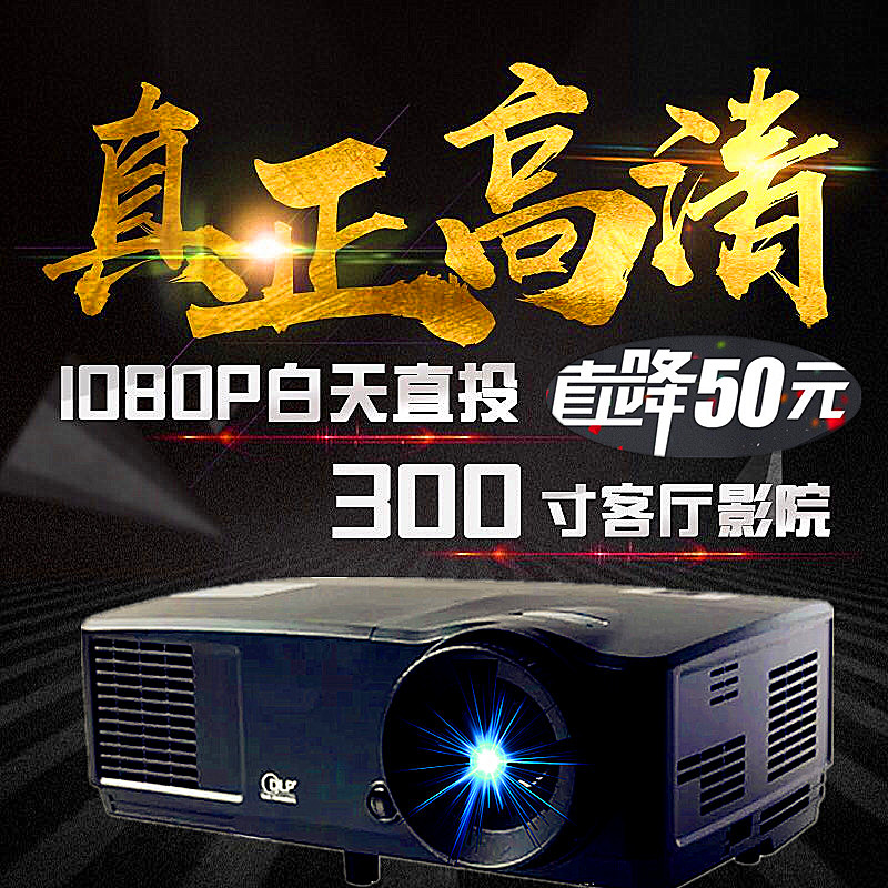 夏普投影仪XG-C18ZA家用高清1080p 3D无线投影机3200流明高亮N38A