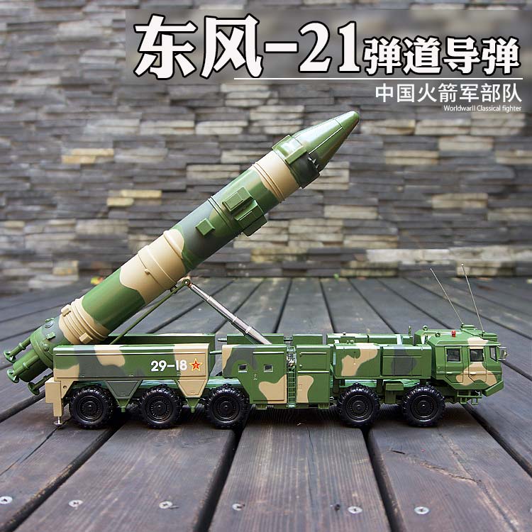 1:35 东风21导弹发射车模型DF21弹道导弹仿真模型合金成品军事模