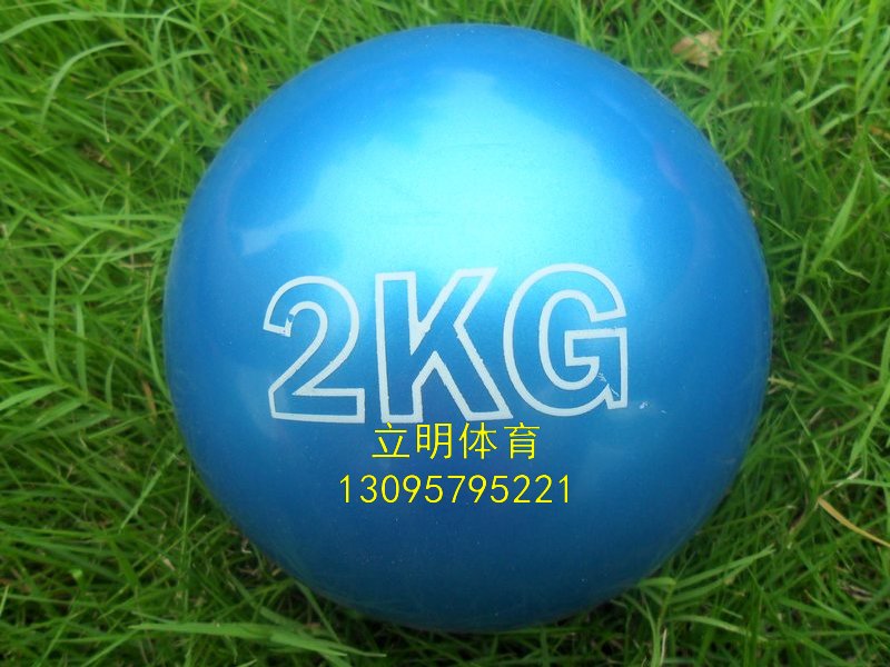 中考专用2公斤实心球 软式充气实心球 杭州指定实心球 1kg 2kg