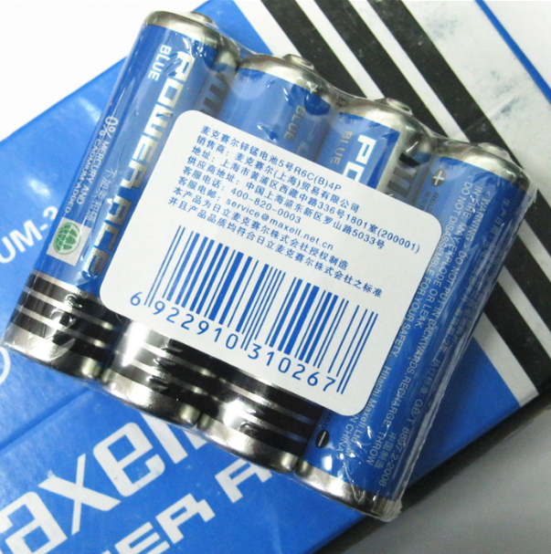日本Maxell万胜环保碳性5号电池 家居钟表电动玩具 正品特价