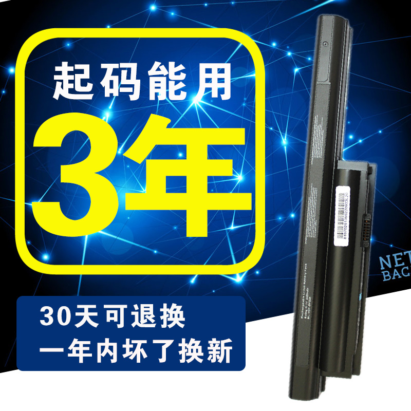 索尼SONY VGP-BPS22 pcg-61211t  EB12 E1Z1 EA1笔记本电池71212T
