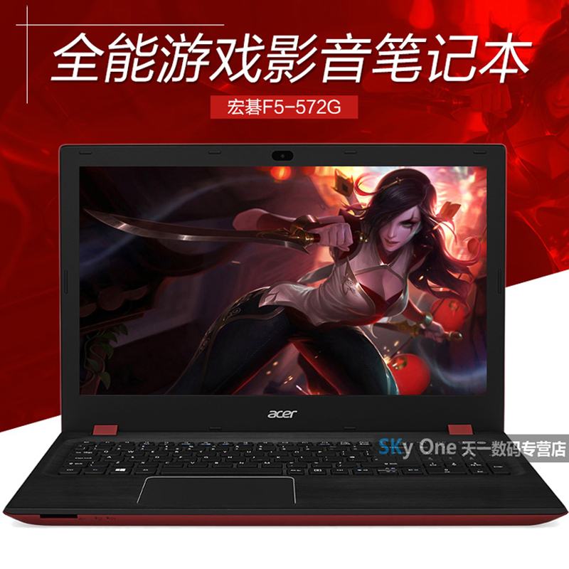 Acer/宏碁 F5-572G 51T6/59AK/586G 15.6英寸高清 六代i5 940显卡