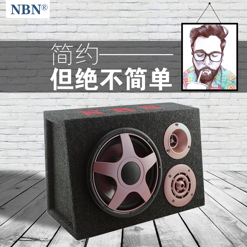 NBN 8寸有源汽车低音炮 梯形低音箱 八寸车载低音炮 包绒 带功放