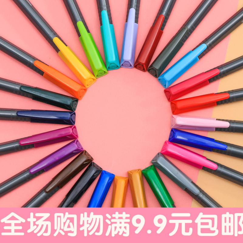 韩国文具慕娜美 monami三角杆纤维笔学生彩色中性笔0.4mm 24色选