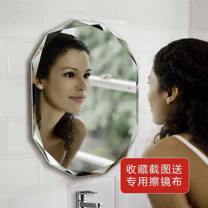银晶无框防雾浴室镜 壁挂卫生间洗手间厕所镜子 化妆梳妆卫浴挂镜