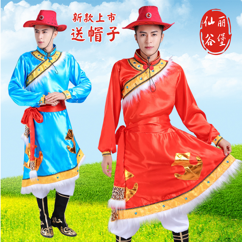 2017成人男蒙古族演出服藏族舞蹈服少数民族表演服蒙古长袍大人潮