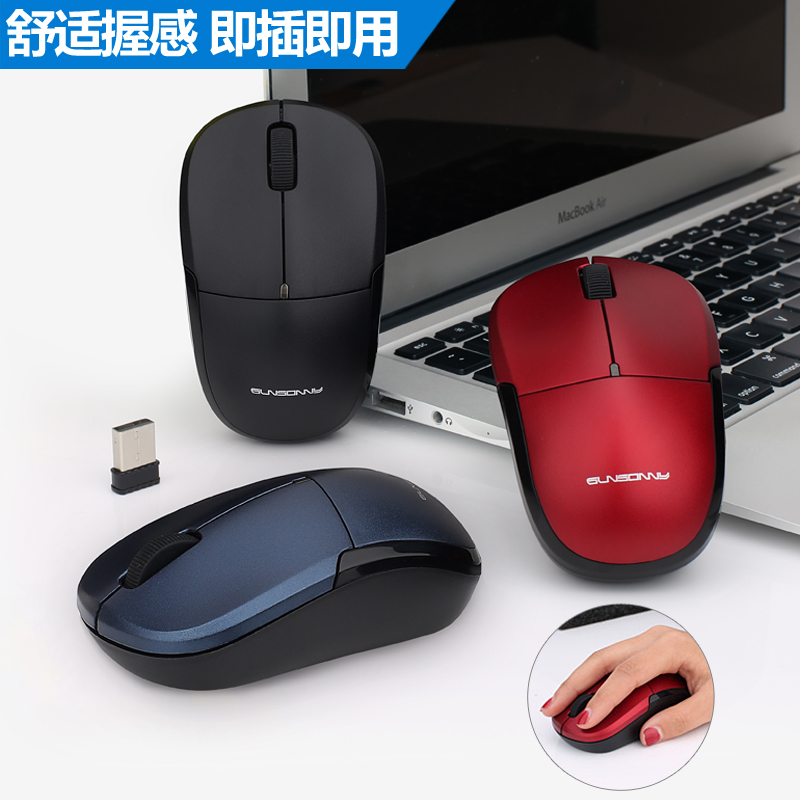 森松尼 S-R1无线鼠标笔记本电脑 USB鼠标商务办公迷你鼠标省电