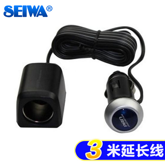日本SEIWA 车载点烟器插座 汽车用电源转换器母座3米加长延长线