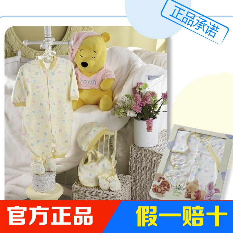 迪士尼纯棉新生儿服装+配件礼盒A类满月中性专柜单排扣婴儿礼盒