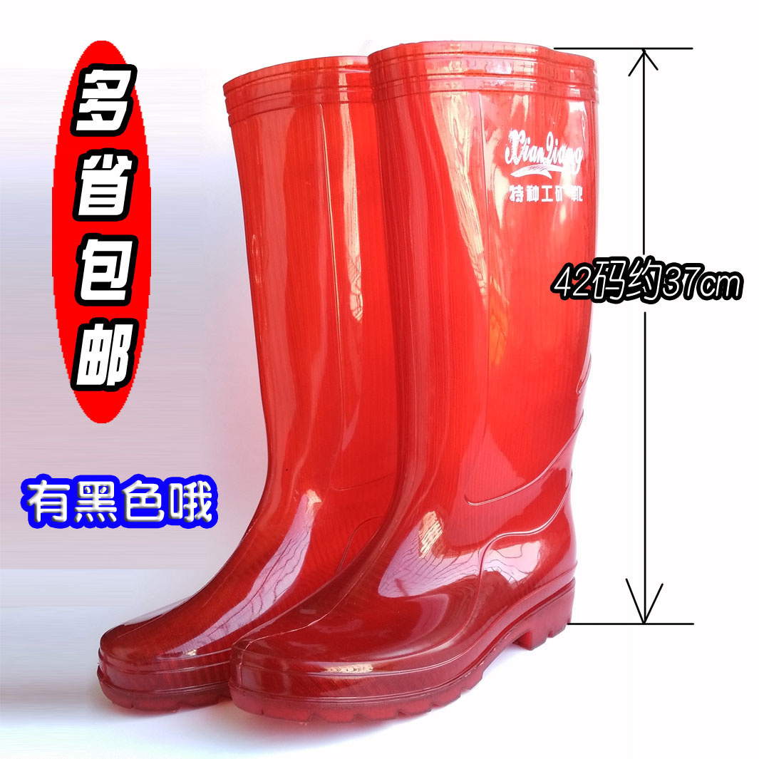 特种工矿水鞋红色茶色高筒男雨靴水靴牛筋底塑胶塑料平底防滑包邮