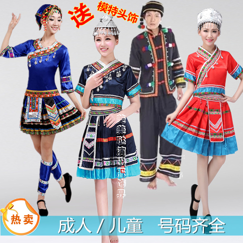 少数民族服装苗彝族土家族哈尼族羌族舞蹈演出服成人男女苗服云南