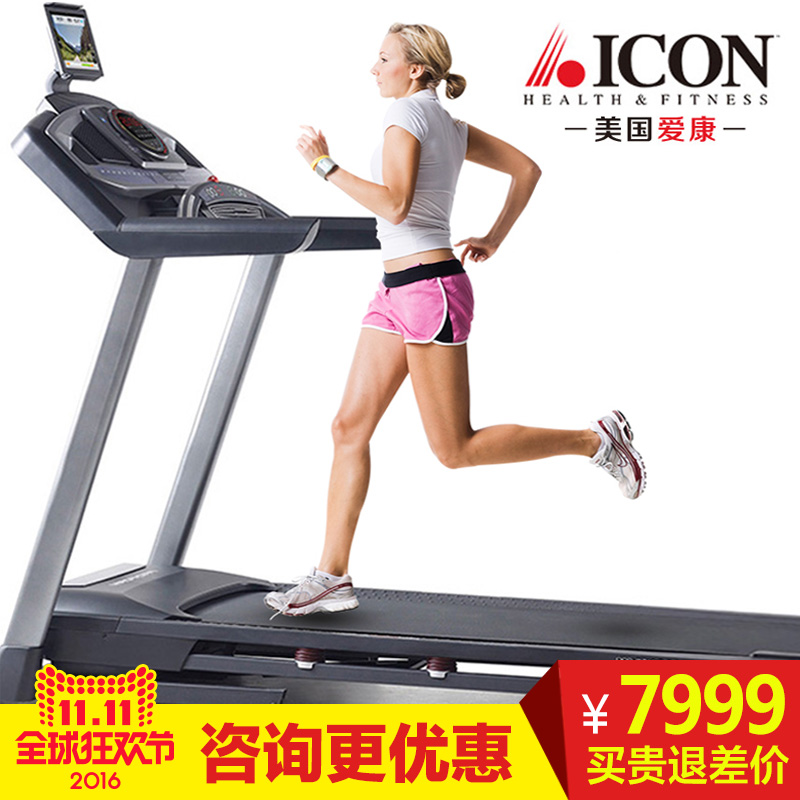 美国ICON爱康跑步机家用款 折叠减肥健身器材进口品牌包安装99816