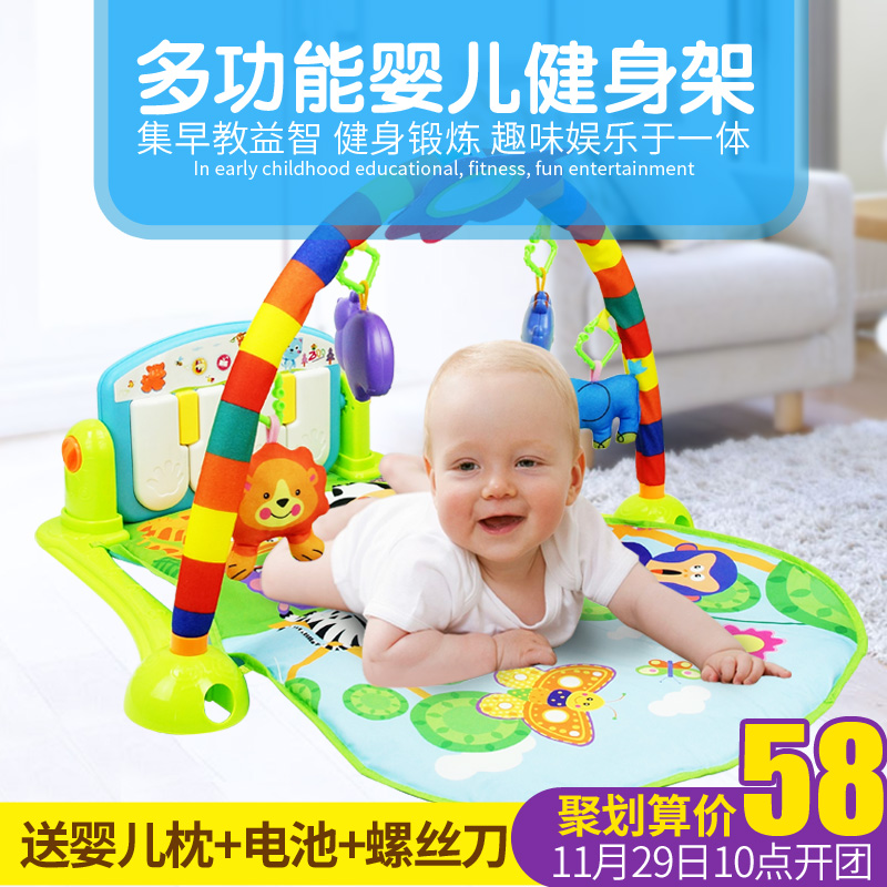 婴儿音乐健身架器宝宝脚踏钢琴游戏毯爬行垫0-1岁3-6-12个月玩具