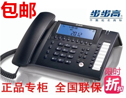 正品 步步高HCD007 198TSD电话机 USB口电脑录音电话机 联保