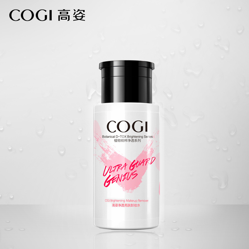 COGI/高姿 净透亮肤卸妆水深层清洁保湿补水植物底妆