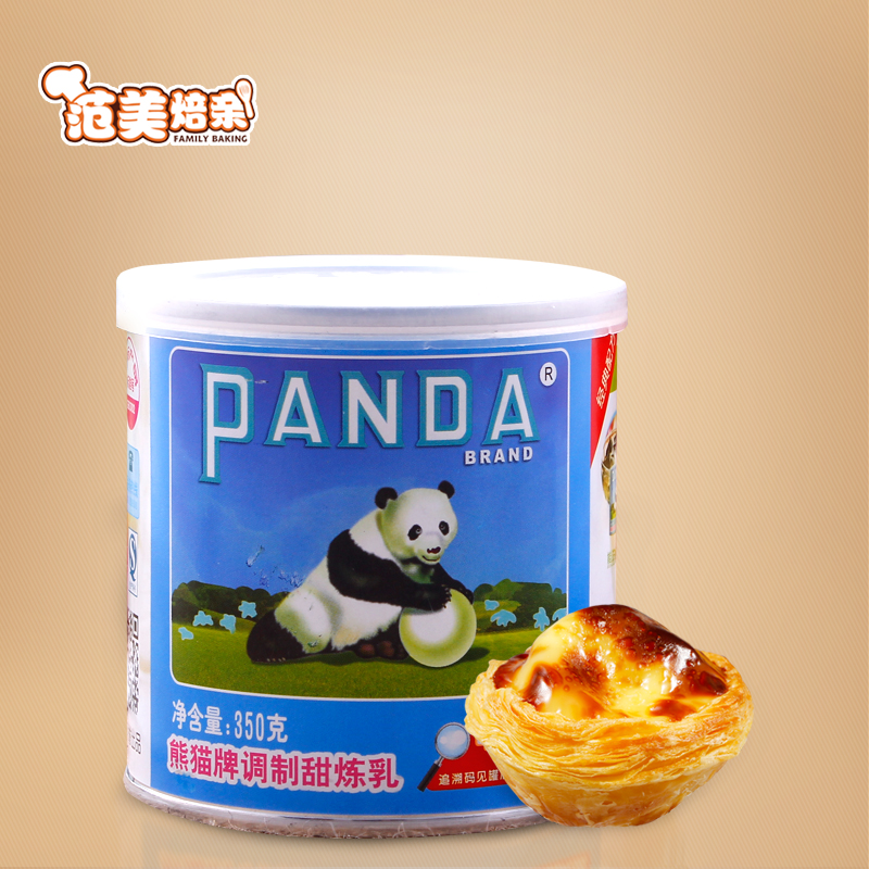 烘焙原料 熊猫牌调制甜炼乳炼奶 甜点奶茶 蛋浆 蛋挞皮原料350克