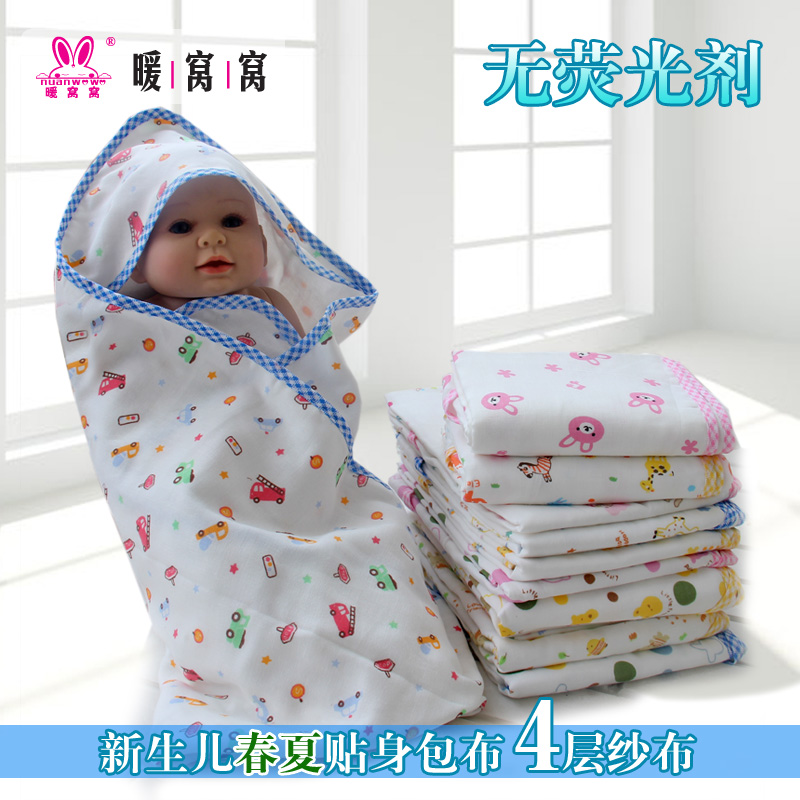 婴儿夏季4层纱布抱被新生儿包布全棉包巾纱布纯棉包被薄款2条包邮