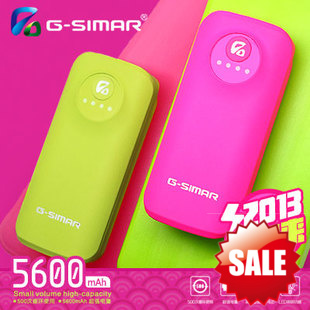 G-SMAR 智仕玛 gpower iphone4s 5600毫安 苹果手机5代 移动电源