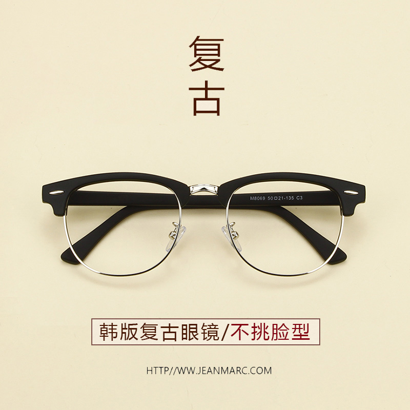 超轻tr90眼镜框男女款潮8069 韩版复古原宿风 可配成品近视眼镜架