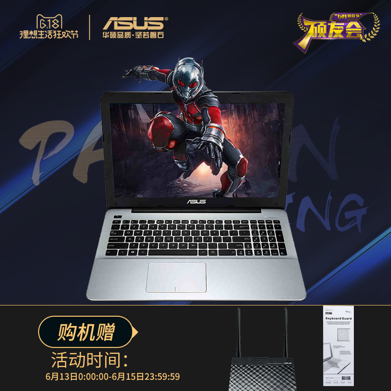 Asus/华硕 小K -笔记本电脑轻薄便携学生办公商务本15.6英寸独显