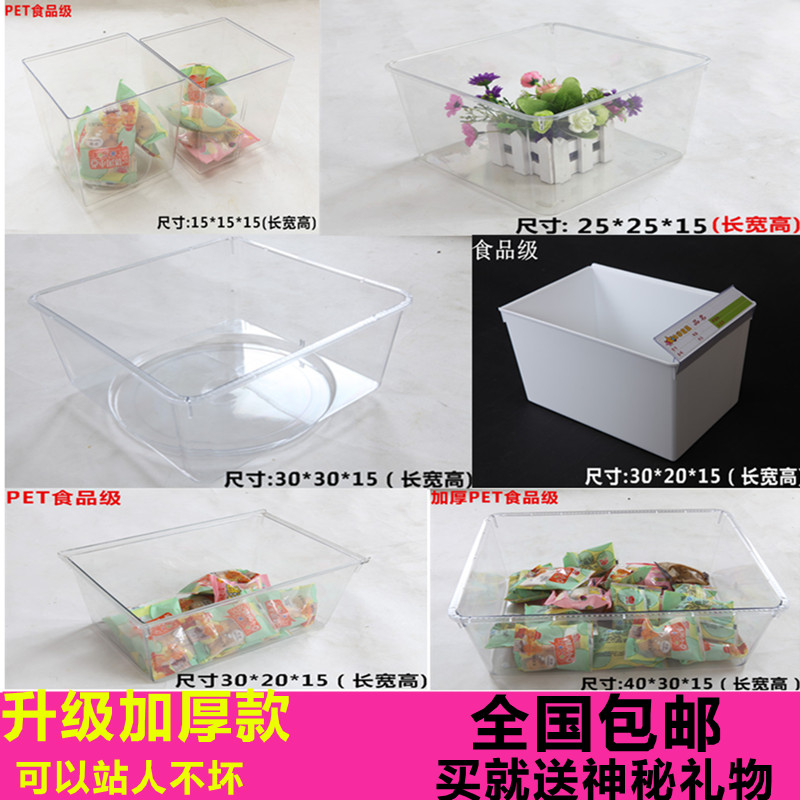 超市散装零食休闲塑料展示盒食品盒 糖缸收纳糖果干果盒透明带盖