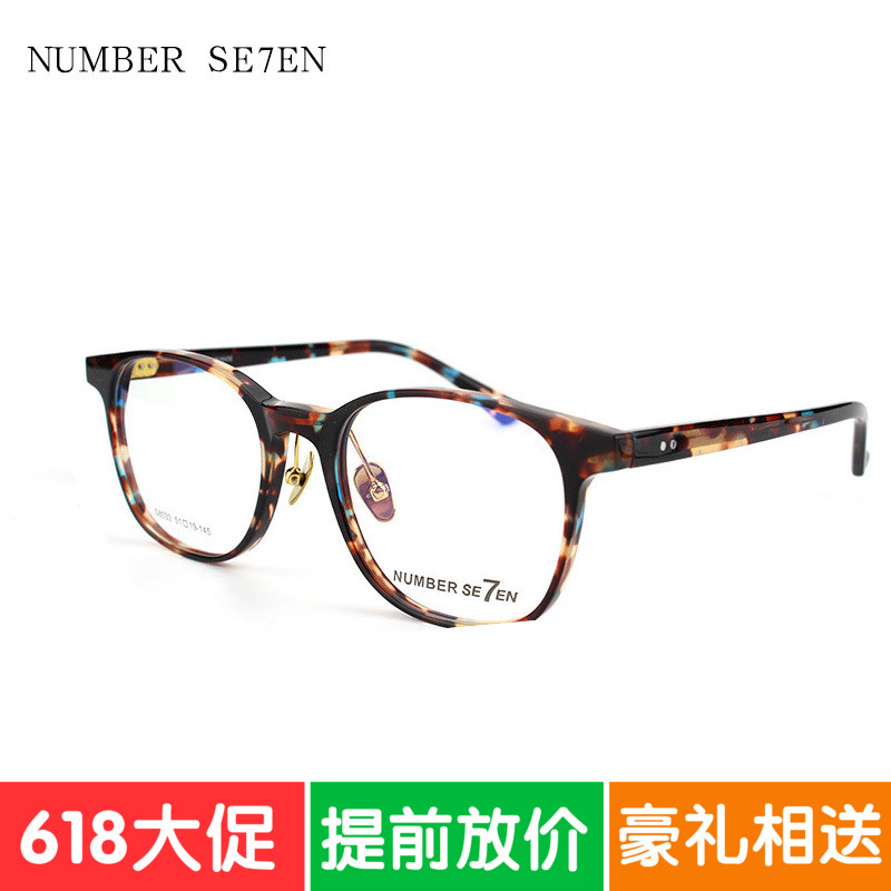 NUMBER SE7EN板材加金属轻型复古文艺时尚配饰眼镜架S8033
