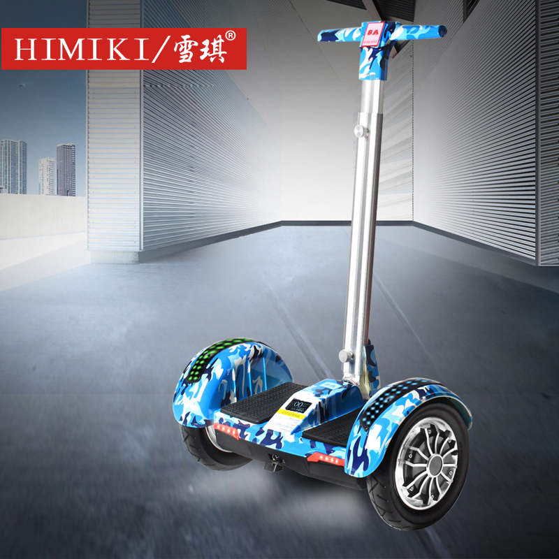 HIMIKI/雪琪 智能自平衡车电动车双轮儿童成人代步车思维带扶杆