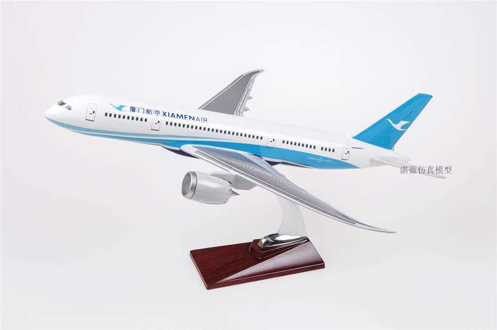 43cm厦门航空厦航波音787静态树脂客机飞机模型仿真模型航空摆件