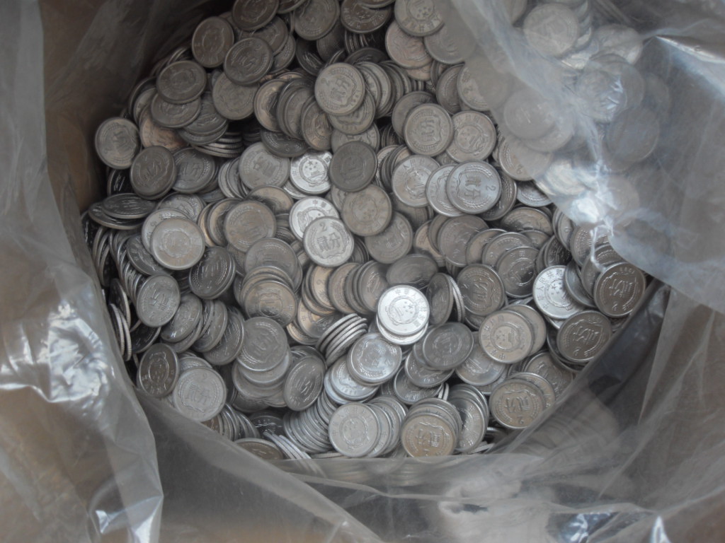 流通硬分币1分2分5分按斤售 硬币混称论斤卖 分币硬币古钱币