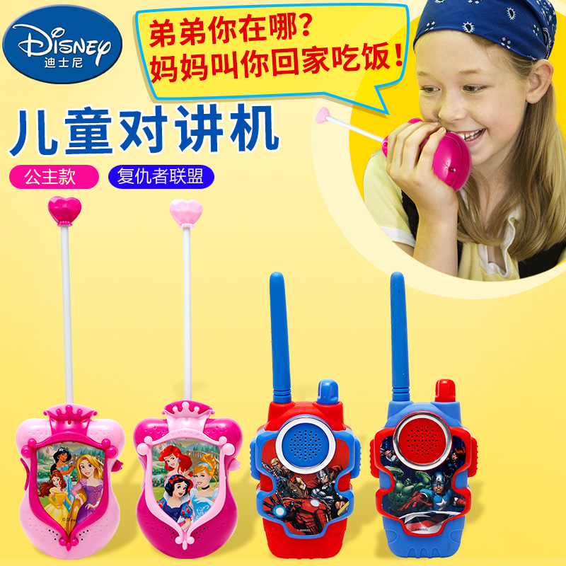 迪士尼 儿童对讲机迷你呼叫机玩具一对男孩女孩探索益智生日礼物