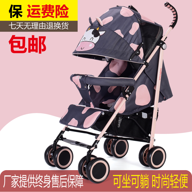 小阿龙浩硕婴儿推车可坐躺超轻便携四轮手推伞车bb宝宝儿童婴儿车