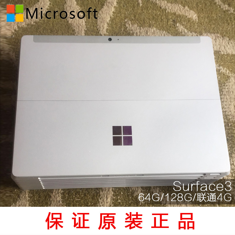 Microsoft/微软SURFACE 3 2/4/64/128GB正品二手Win10平板电脑