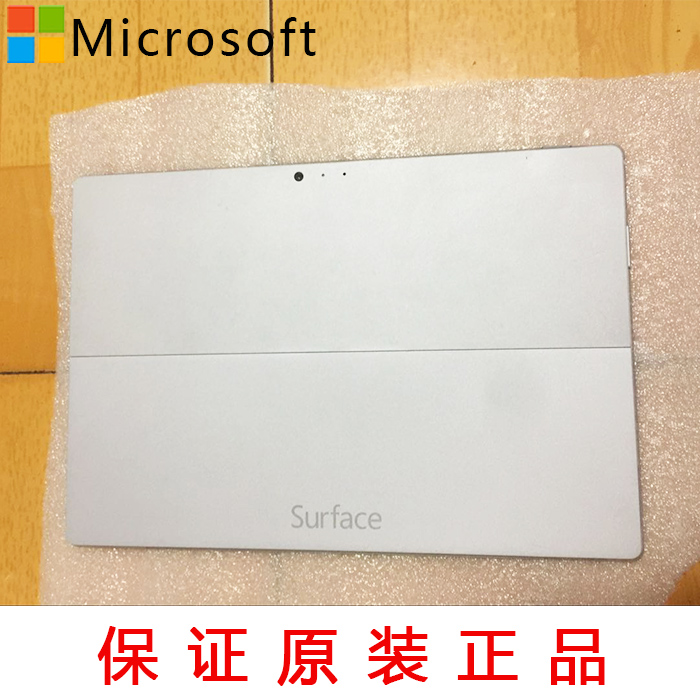 微软surface pro3 64/128/256/512G苏菲3原装正品二手平板电脑