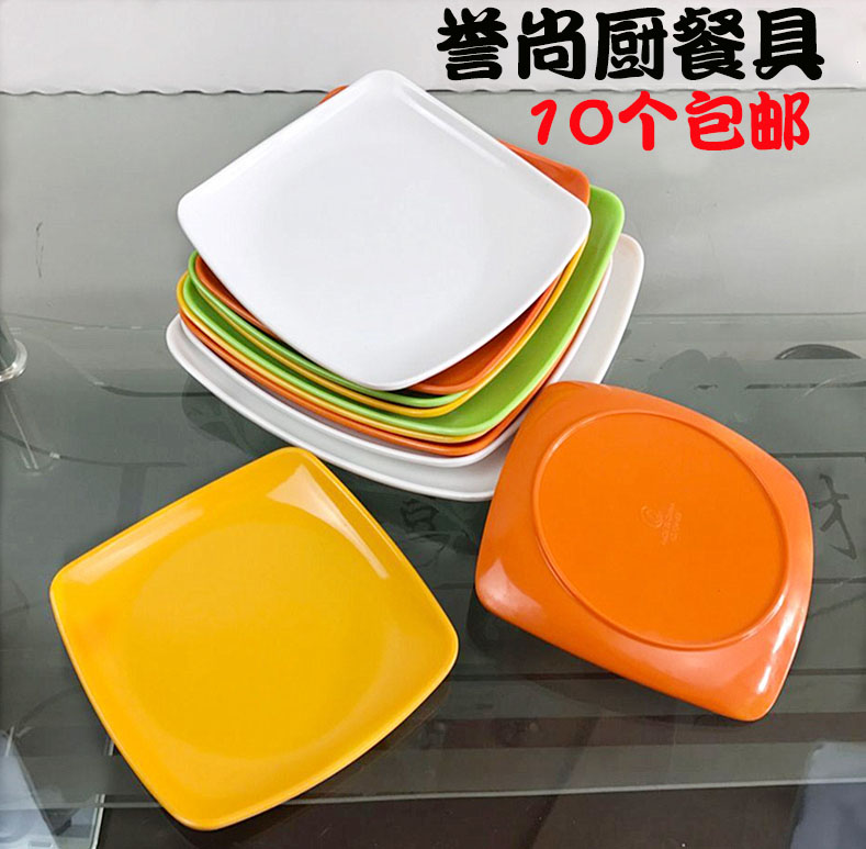 仿瓷餐具彩色四方盘密胺盘塑料餐盘子菜碟水果盘西餐盘快餐盘套餐