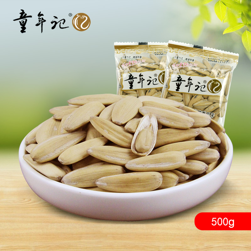 【童年记】多味瓜子炒货特产休闲零食五香葵瓜子独立小包500g