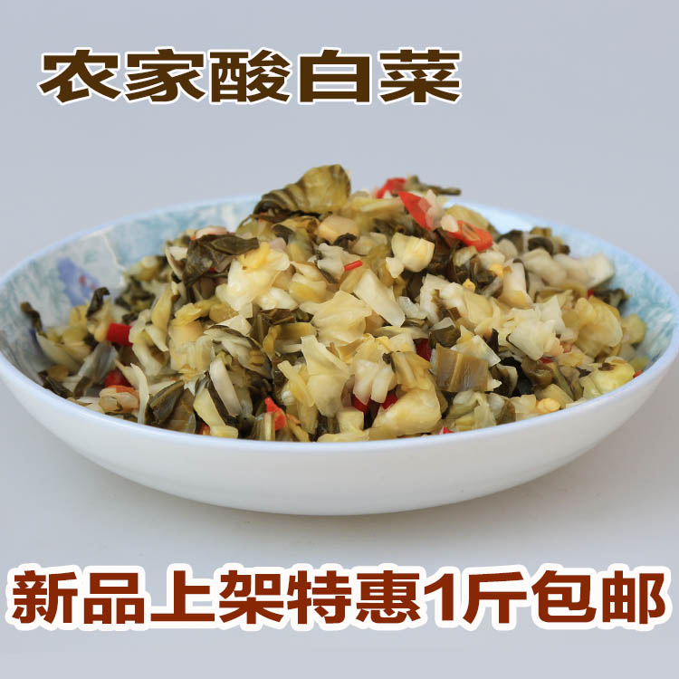 安徽泾县特产 农家酸白菜下饭小菜腌制咸菜酱菜无添加500g包邮