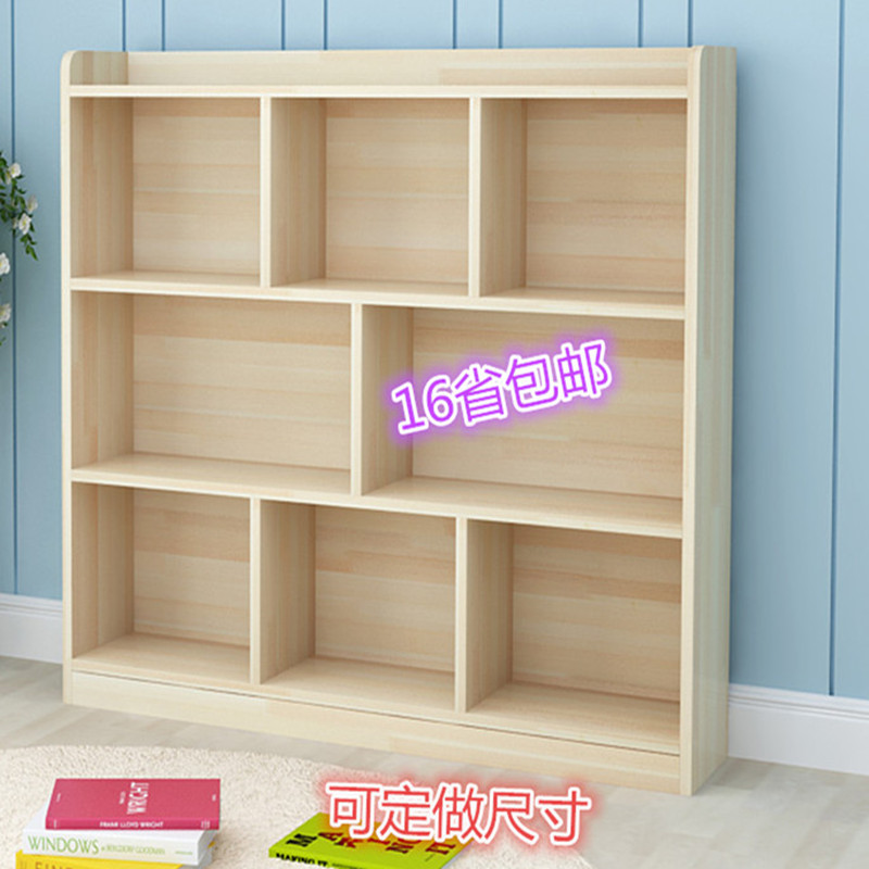 实木儿童书柜松木书架自由组合置物柜玩具柜文件柜特价包邮可定制