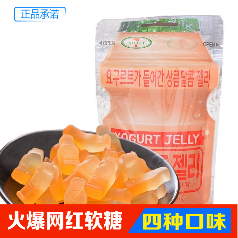 正品限量*韩国原装进口零食 乐天酸奶水果乳酸菌软糖QQ橡皮糖50g