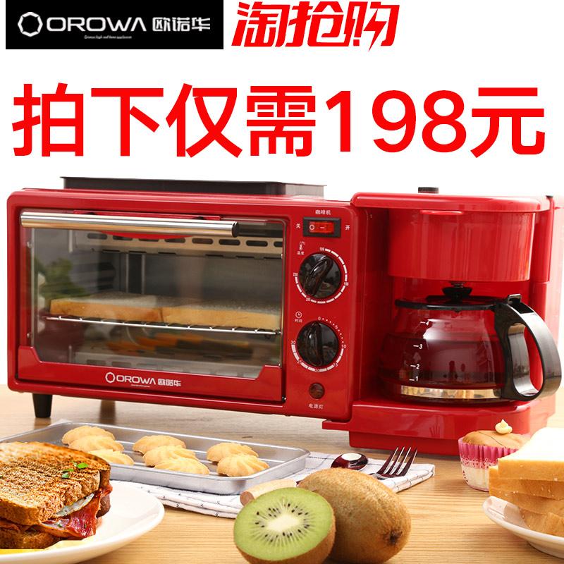 电烤面包机家用吐司早餐机全自动多士炉箱OROWA/欧诺华 KZC-9L-K