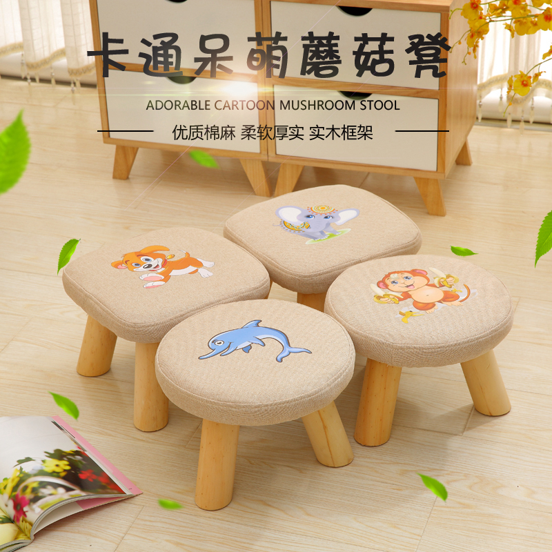 时尚创意成人小圆凳 木质圆形小板凳蘑菇凳软沙发凳子穿鞋凳可拆