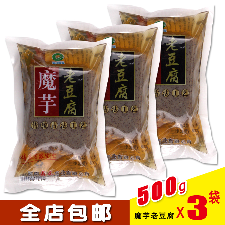 包邮【鑫莼魔芋老豆腐500*3袋】魔芋豆腐块素食魔芋豆腐古法工艺