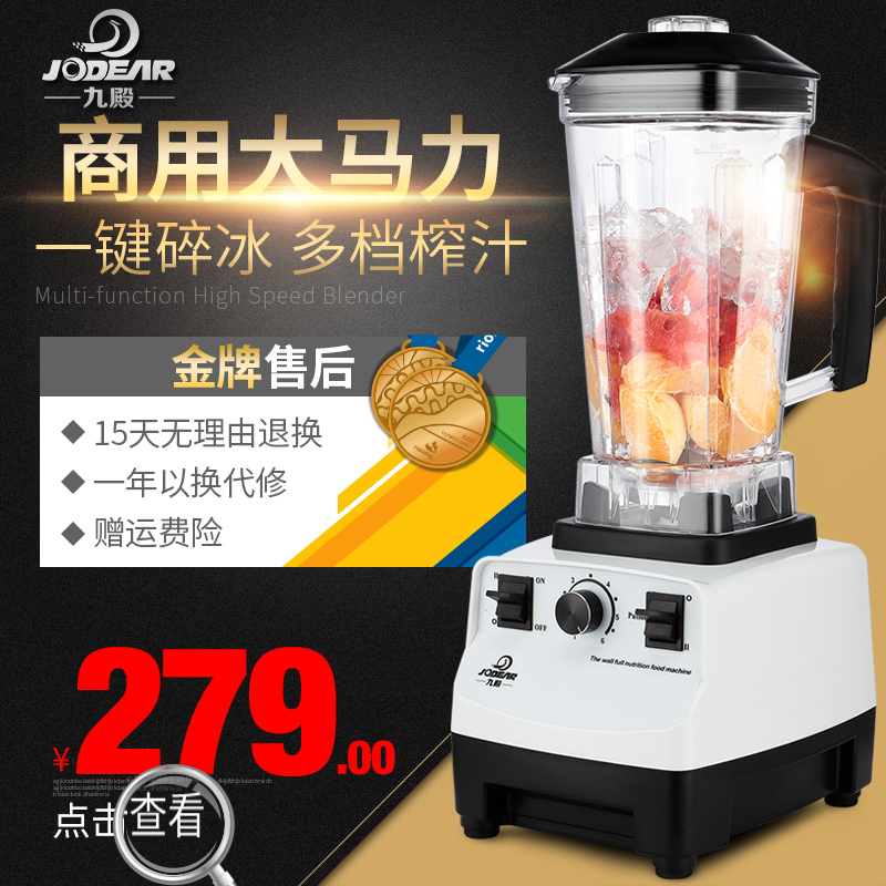 【天天特价】沙冰碎冰机商用奶茶店全自动榨汁机家用小型 刨冰机