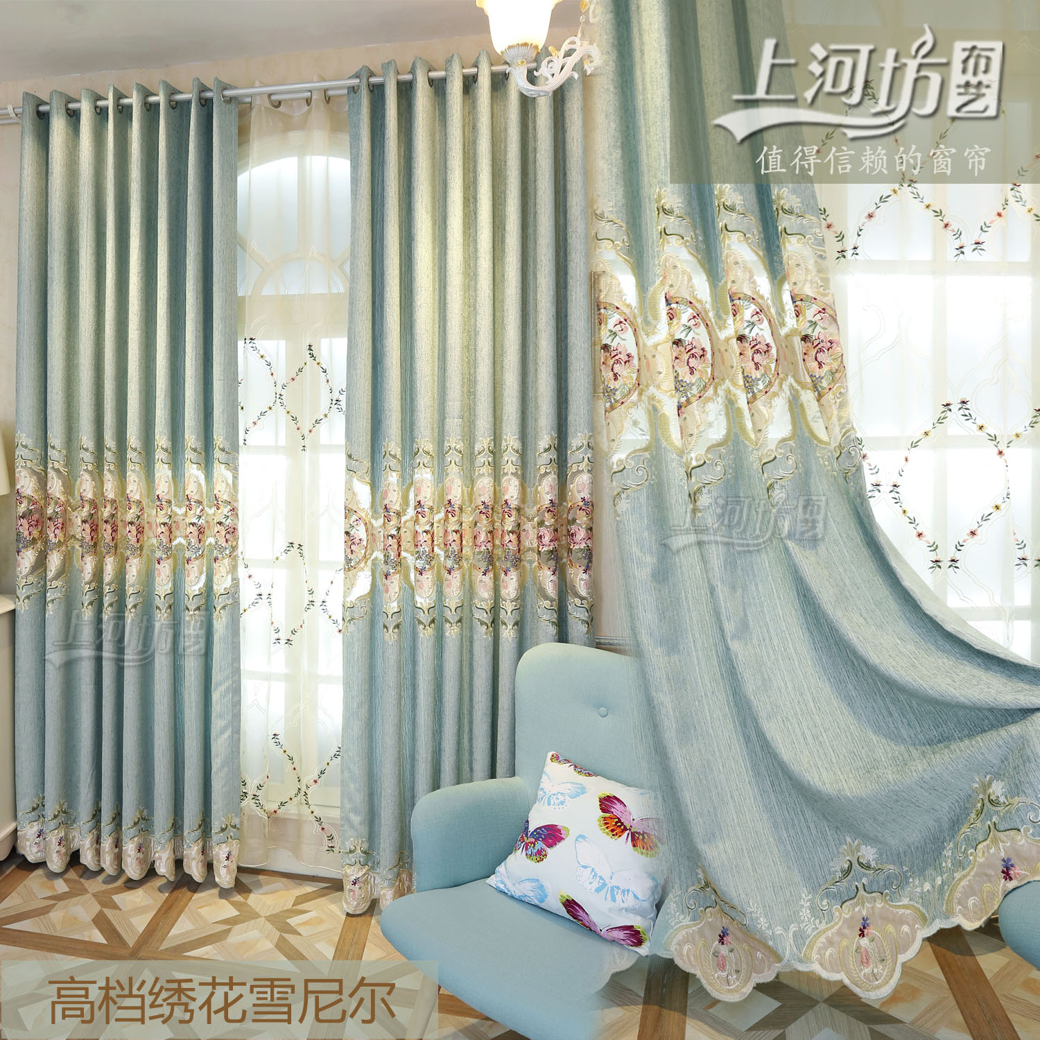 欧式风格窗帘|欧式窗帘|上海文宗缘商贸有限公司
