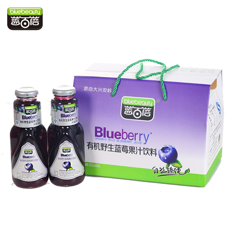 蓝百蓓有机野生蓝莓果汁饮料果粒型大兴安岭特产蓝莓汁无添加浓汁