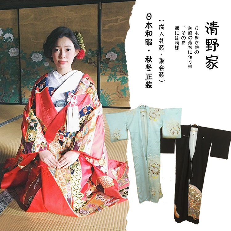 日本制和服振袖正装传统刺绣中古着成人礼服正绢真丝cosplay秋冬